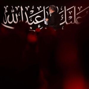 دانلود مداحی ای آینه ذات خدا سیّد الاحرار از حاج محمود کریمی دانلود مداحی ای آینه ذات خدا سیّد الاحرار از حاج محمود کریمی