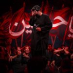 دانلود مداحی‌‌‌‌‌‌‌‌‌‌‌‌‌‌ حق دارم که اسمتو با گریه بگم حسین از حاج مجید بنی فاطمه