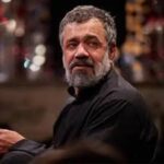 دانلود مداحی تویی اون که با اسمت جون میگیرم از حاج محمود کریمی