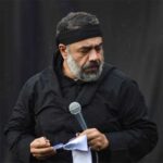 دانلود مداحی اَنأ یا سلوتی و دنیای از حاج محمود کریمی