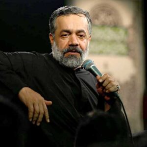 دانلود مداحی وقار من پیکارم حجاب من شمشیرم از حاج محمود کریمی