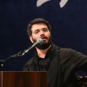 دانلود مداحی إنَّ یَومَ الحُسَین از حاج میثم مطیعی