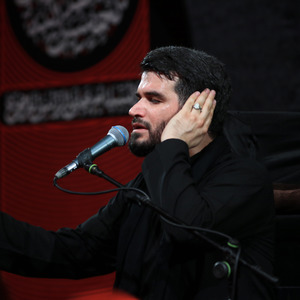 دانلود مداحی اعوذ بالله از غربت این صحرا از حاج میثم مطیعی