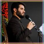 دانلود مداحی زهیر باش از حاج میثم مطیعی