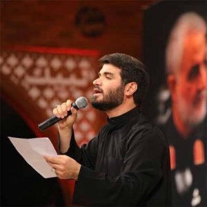 دانلود مداحی عشق من تویی یا ثارالله از حاج میثم مطیعی
