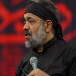 دانلود مداحی به چشمان گوهر بار از حاج محمود کریمی