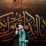 دانلود مداحی‌‌‌‌‌‌‌‌‌‌‌‌‌‌ بسم الله الرحمن الرحیم از حاج مجید بنی فاطمه