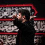 دانلود آلبوم مداحی شب چهارم محرم 1401 حاج میثم مطیعی