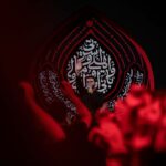 دانلود مداحی در لشکر تو گرد و غباریم حسین از حاج میثم مطیعی دانلود مداحی در لشکر تو گرد و غباریم حسین از حاج میثم مطیعی