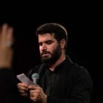 دانلود مداحی خانه ماتم در تی خند کم در از حاج میثم مطیعی