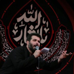 دانلود مداحی دریغ از لاله های پرپر من از حاج میثم مطیعی