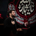 دانلود مداحی بهر تو انبیاء معظم گریسته از حاج میثم مطیعی دانلود مداحی بهر تو انبیاء معظم گریسته از حاج میثم مطیعی