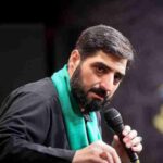دانلود مداحی السلام علیک یا رحمة الله واسعه از حاج مجید بنی فاطمه دانلود مداحی السلام علیک یا رحمة الله واسعه از حاج مجید بنی فاطمه