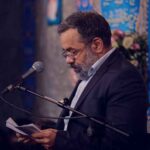 دانلود مداحی هرچه گفتیم جز حکایت دوست از حاج محمود کریمی