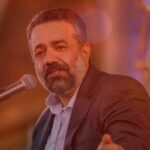 دانلود مداحی کشته کشته هاتم مرده مرده هاتم از حاج محمود کریمی