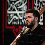 دانلود آلبوم مداحی شب ششم محرم 1399 حاج میثم مطیعی