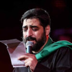 دانلود مداحی‌‌‌‌‌‌‌‌‌‌‌‌‌‌ خون از چشمام پاک کردم دیدم از حاج مجید بنی فاطمه