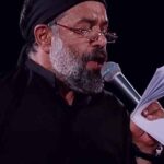 دانلود مداحی دلی که در شور و شینه از حاج محمود کریمی