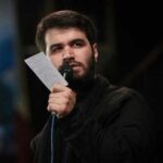 دانلود مداحی تو کربلای دل ما حال و هوای محشره از حاج میثم مطیعی