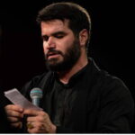دانلود مداحی یه چیکه آب میخوای از حاج میثم مطیعی