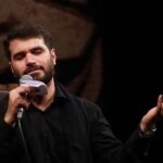 دانلود مداحی من این غمو نمیفروشم از حاج میثم مطیعی دانلود مداحی من این غمو نمیفروشم از حاج میثم مطیعی