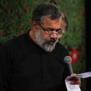 دانلود مداحی بیا که بی نفس تو نسیم طوفان است از حاج محمود کریمی