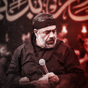 دانلود مداحی کاروان از دور میاید از حاج محمود کریمی