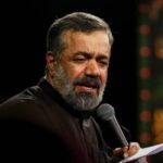 دانلود مداحی آسمان نه روز بعد میتپد از حاج محمود کریمی دانلود مداحی آسمان نه روز بعد میتپد از حاج محمود کریمی