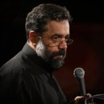 دانلود مداحی گر خون دلی بیهوده خوردم خوردم از حاج محمود کریمی دانلود مداحی گر خون دلی بیهوده خوردم خوردم از حاج محمود کریمی