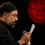 دانلود آلبوم مداحی شب پنجم محرم 1397 حاج محمود کریمی