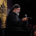 دانلود مداحی تو وجه الله را وجهی از حاج محمود کریمی دانلود مداحی تو وجه الله را وجهی از حاج محمود کریمی