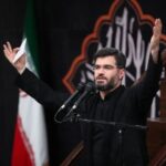دانلود مداحی آمده منا حسین از حاج میثم مطیعی