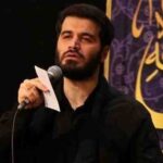 دانلود مداحی لبیک یا حسن جان از حاج میثم مطیعی