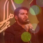 دانلود مداحی سیف الاسلام حسن بود حسن از حاج میثم مطیعی