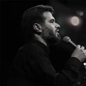 دانلود مداحی اومدن همه سینه زنا از حاج میثم مطیعی