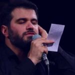 دانلود آلبوم مداحی شب دوم محرم 1398 حاج میثم مطیعی