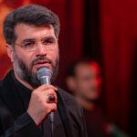دانلود مداحی چرا نمیرسی ای صاحب عزای محرم از حاج میثم مطیعی دانلود مداحی چرا نمیرسی ای صاحب عزای محرم از حاج میثم مطیعی
